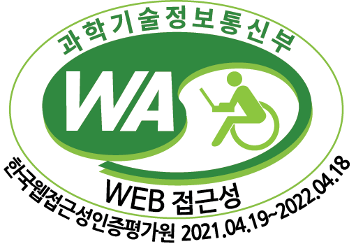 Web Accessibility Certification Mark